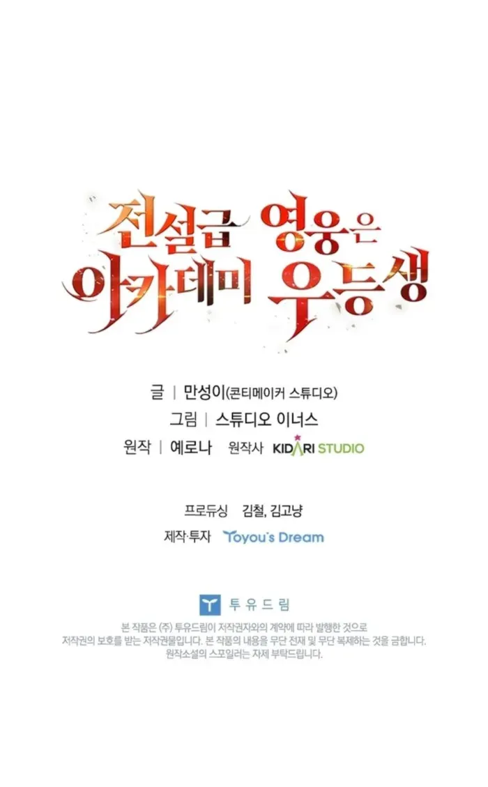 Read The Legendary Hero is an Academy Honors Student Manga Online