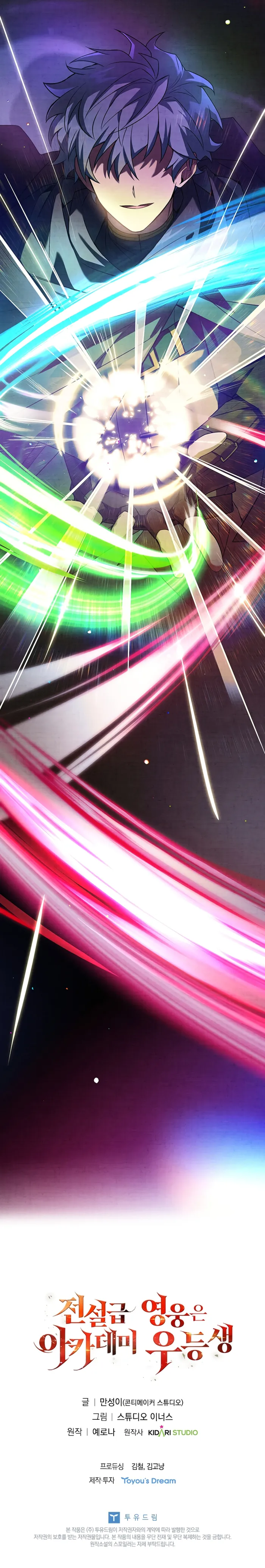 Read The Legendary Hero is an Academy Honors Student Manga Online