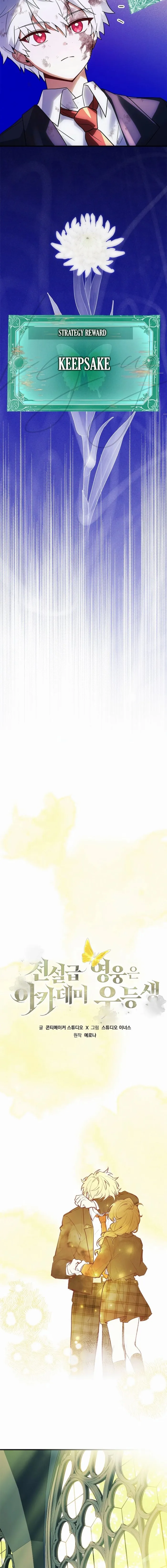 Read The Legendary Hero is an Academy Honors Student Manga Online