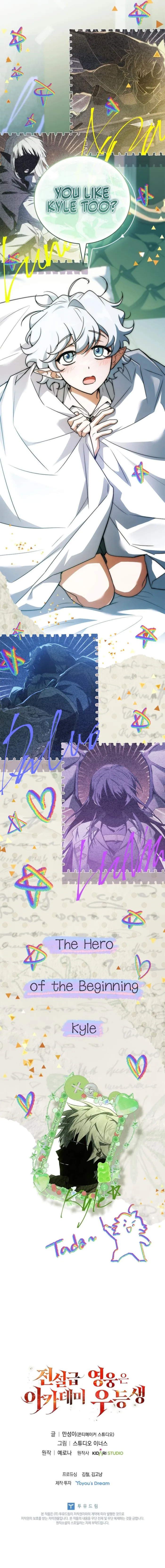 Read The Legendary Hero is an Academy Honors Student Manga Online