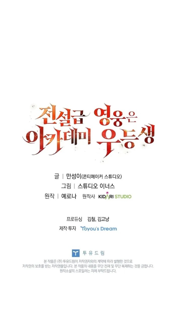 Read The Legendary Hero is an Academy Honors Student Manga Online