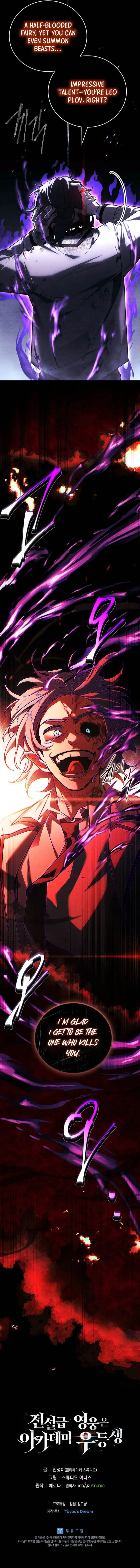 Read The Legendary Hero is an Academy Honors Student Manga Online