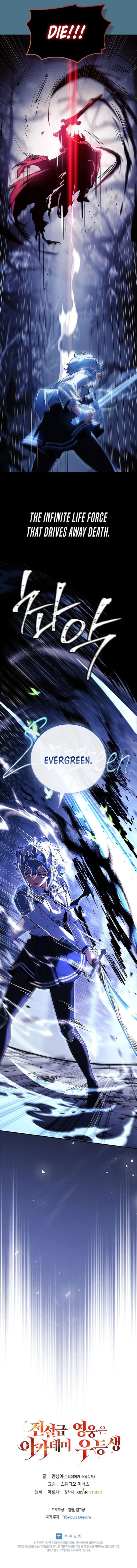 Read The Legendary Hero is an Academy Honors Student Manga Online