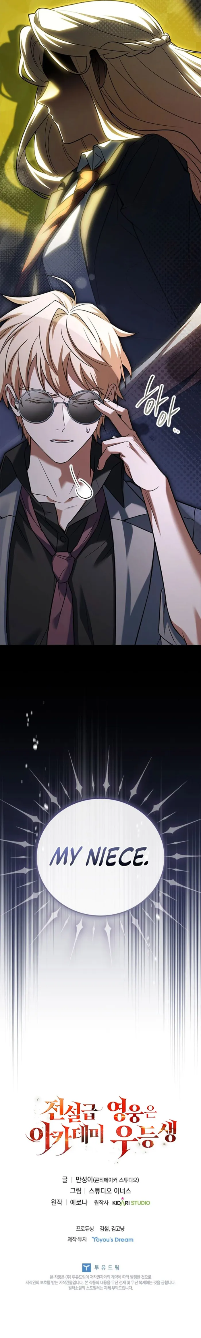 Read The Legendary Hero is an Academy Honors Student Manga Online