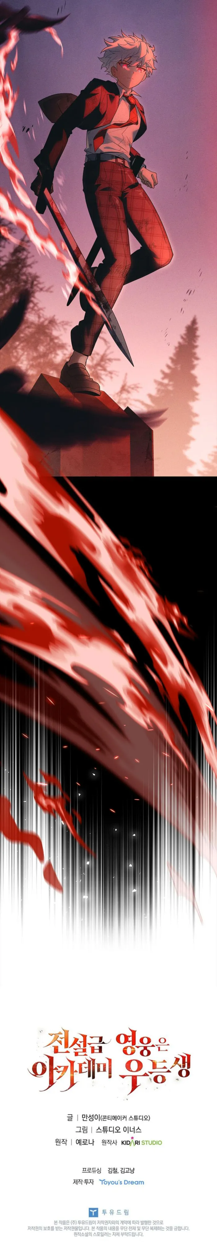 Read The Legendary Hero is an Academy Honors Student Manga Online