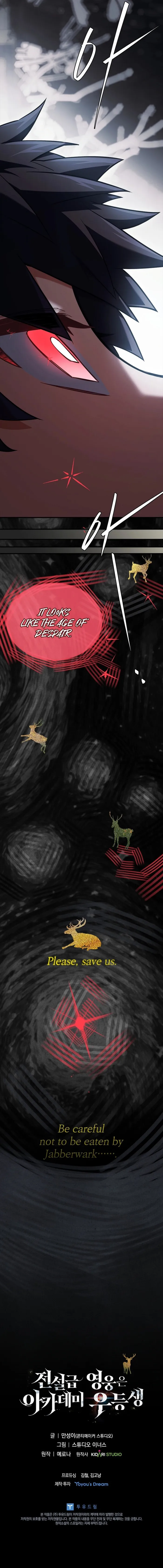 Read The Legendary Hero is an Academy Honors Student Manga Online