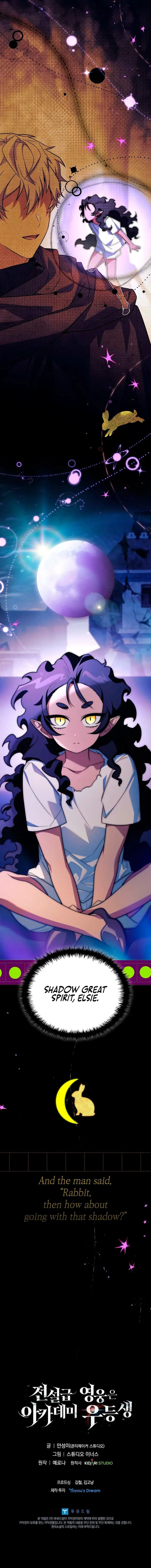 Read The Legendary Hero is an Academy Honors Student Manga Online