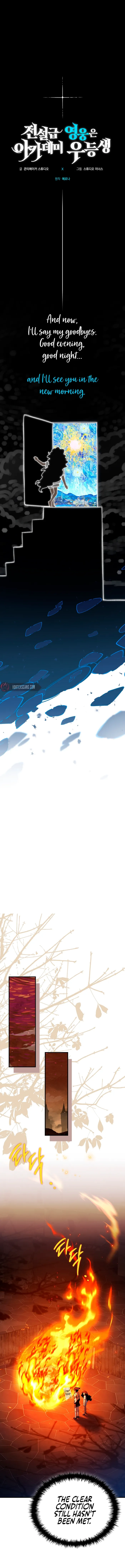 Read The Legendary Hero is an Academy Honors Student Manga Online