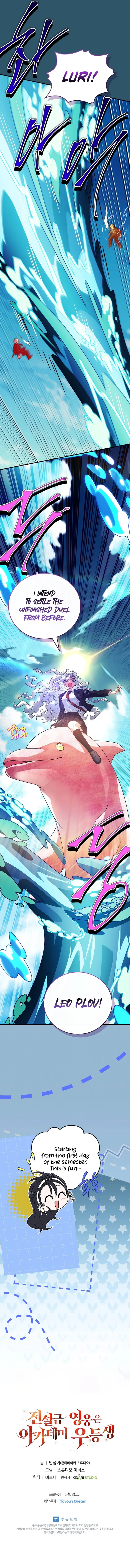 Read The Legendary Hero is an Academy Honors Student Manga Online