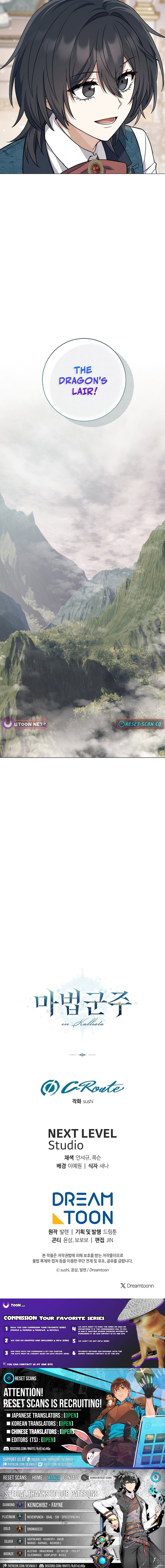 Read The Magic Lord Manga Online