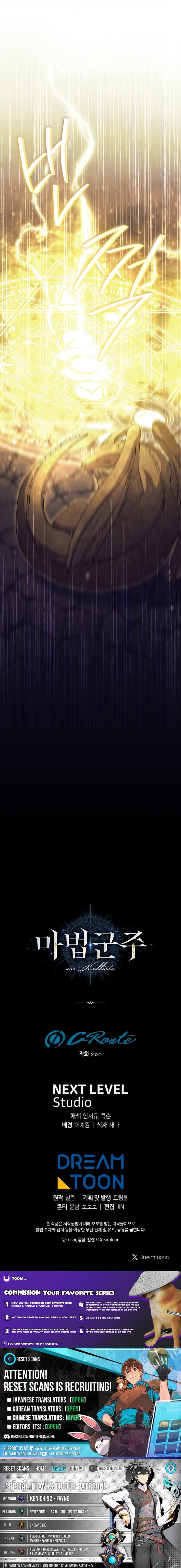 Read The Magic Lord Manga Online