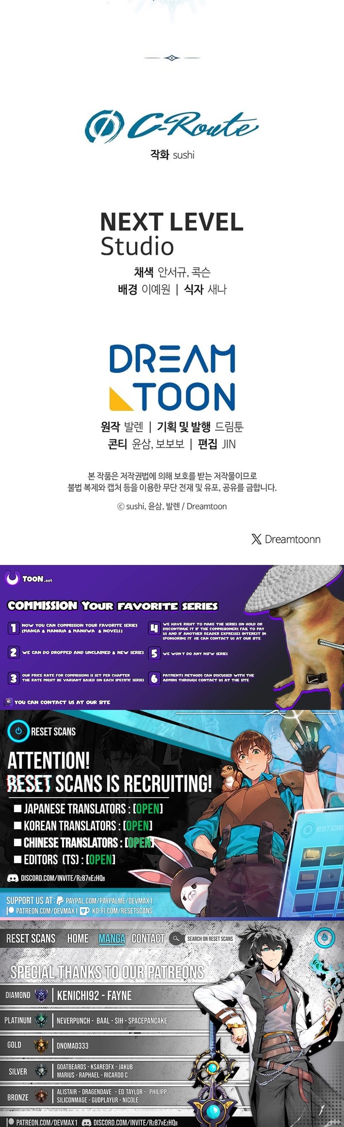 Read The Magic Lord Manga Online