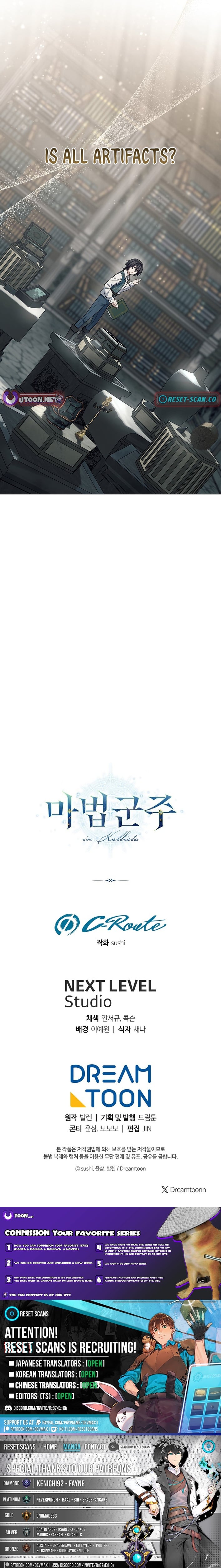 Read The Magic Lord Manga Online