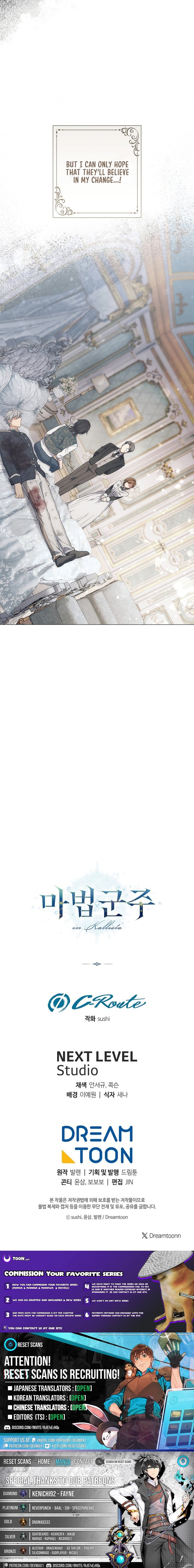 Read The Magic Lord Manga Online