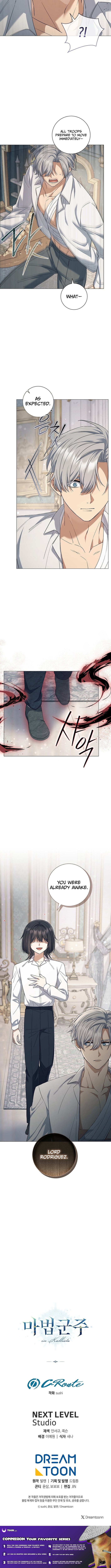 Read The Magic Lord Manga Online