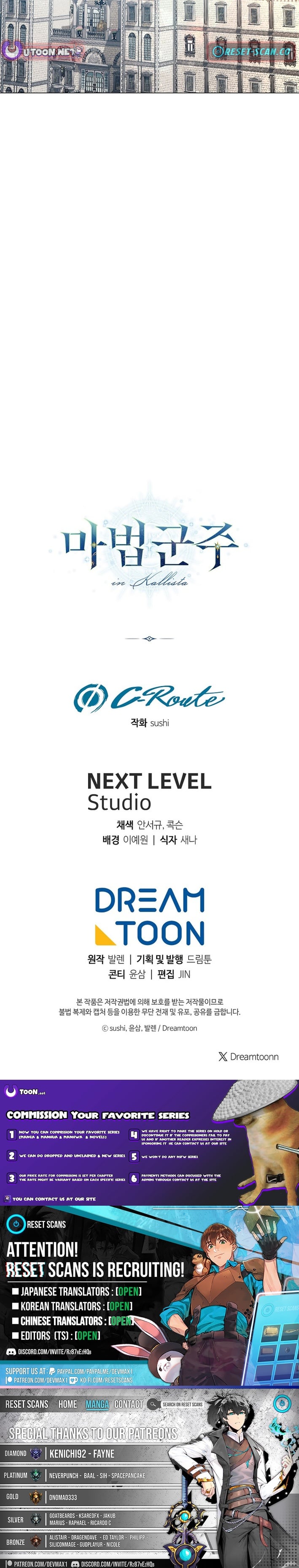 Read The Magic Lord Manga Online