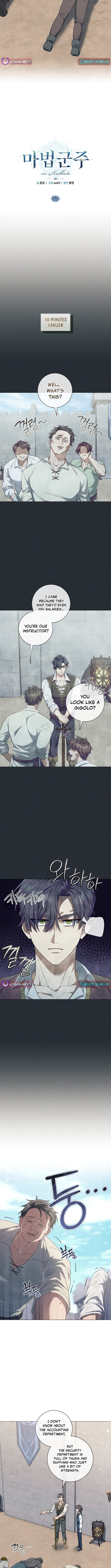 Read The Magic Lord Manga Online