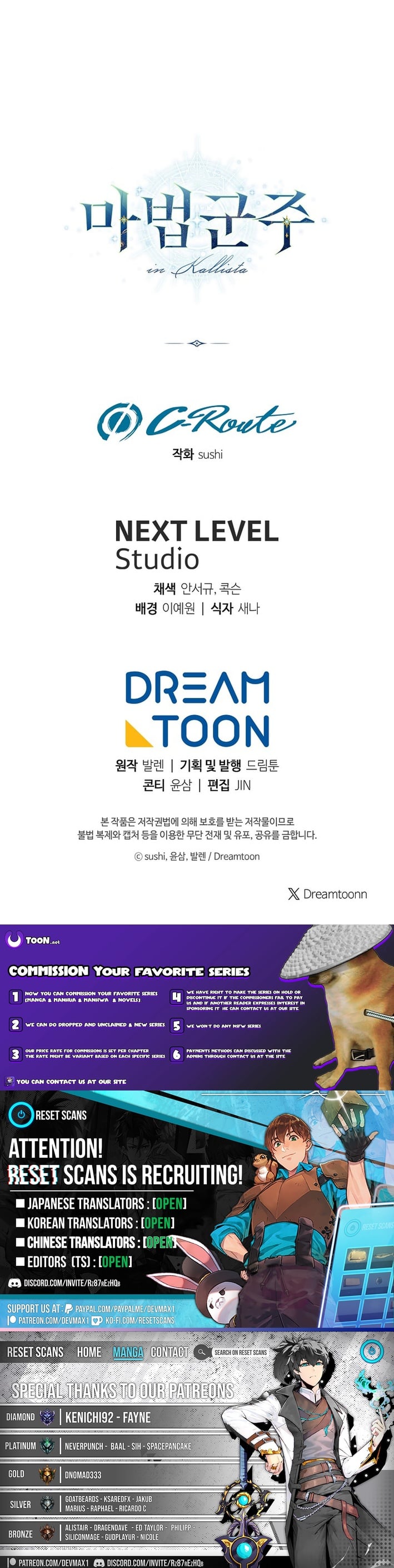 Read The Magic Lord Manga Online