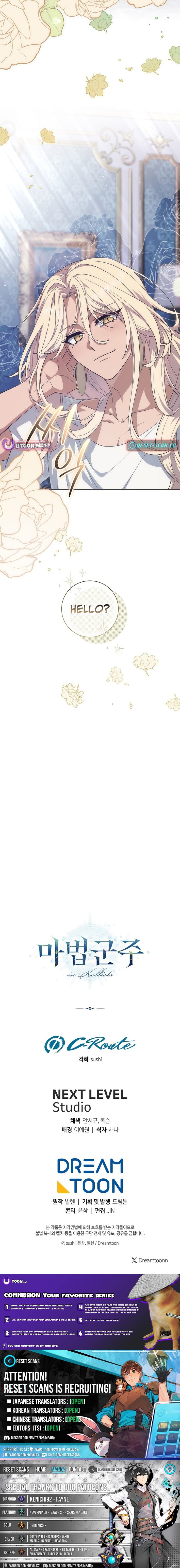 Read The Magic Lord Manga Online