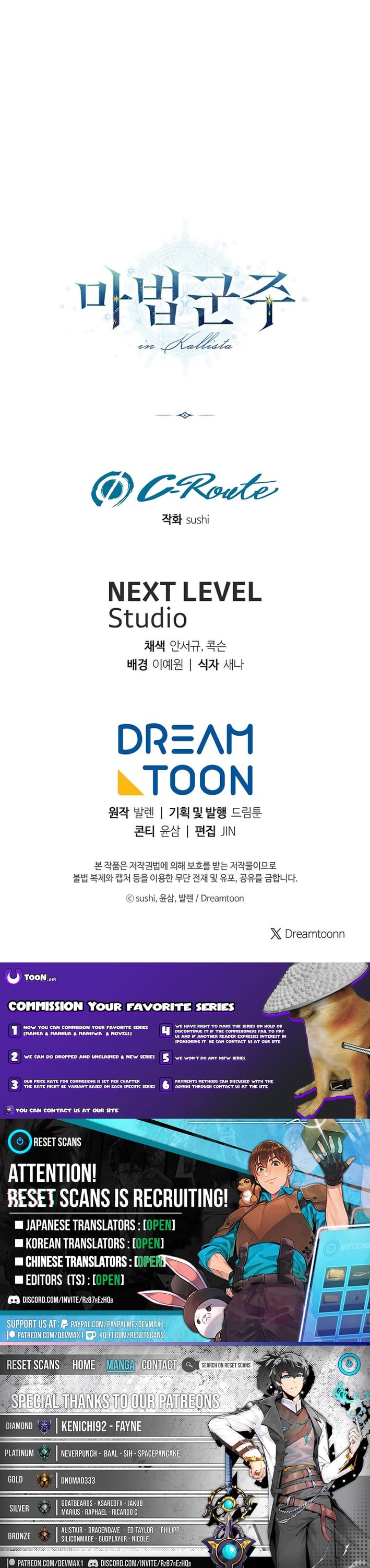 Read The Magic Lord Manga Online