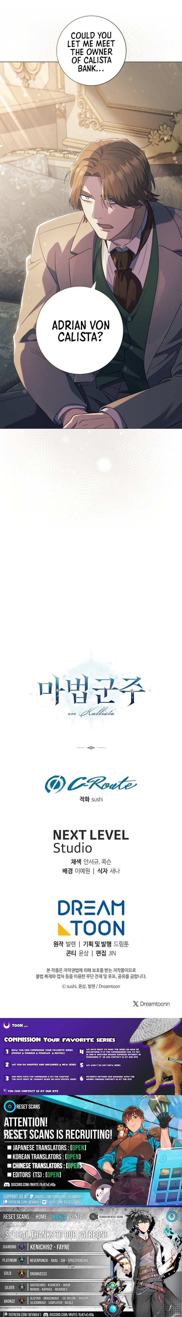 Read The Magic Lord Manga Online