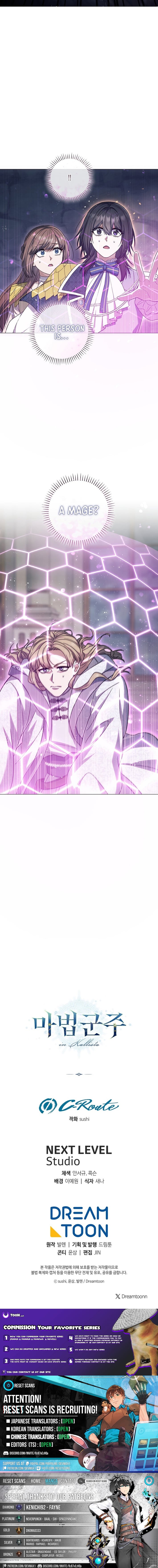 Read The Magic Lord Manga Online