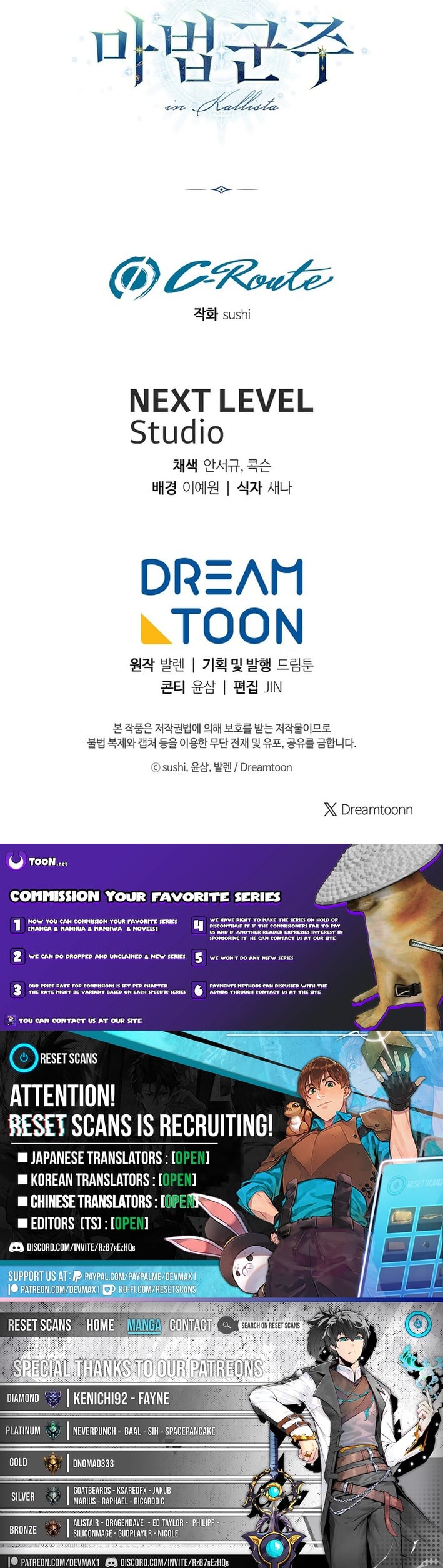 Read The Magic Lord Manga Online