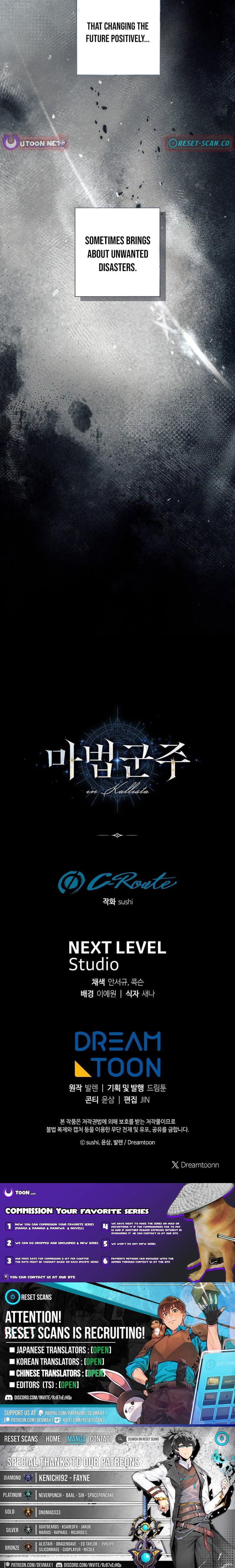 Read The Magic Lord Manga Online