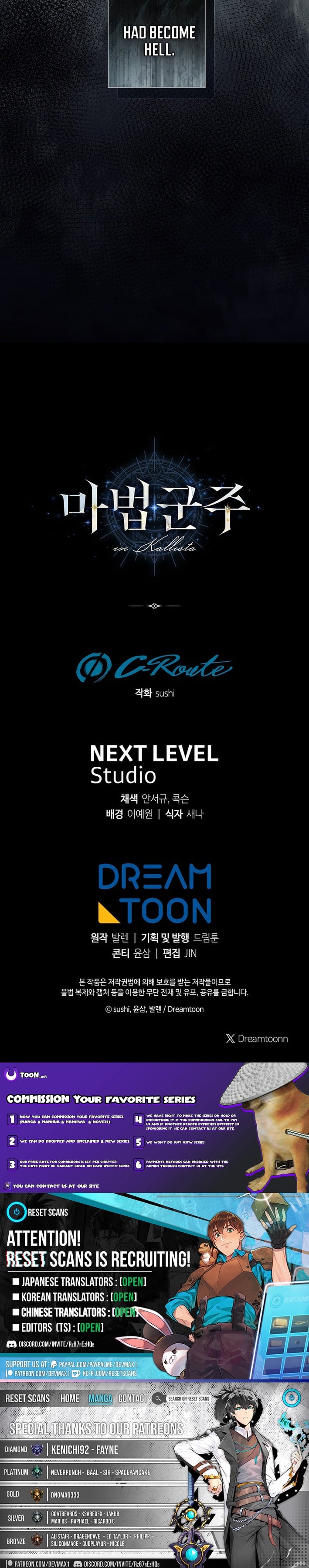 Read The Magic Lord Manga Online