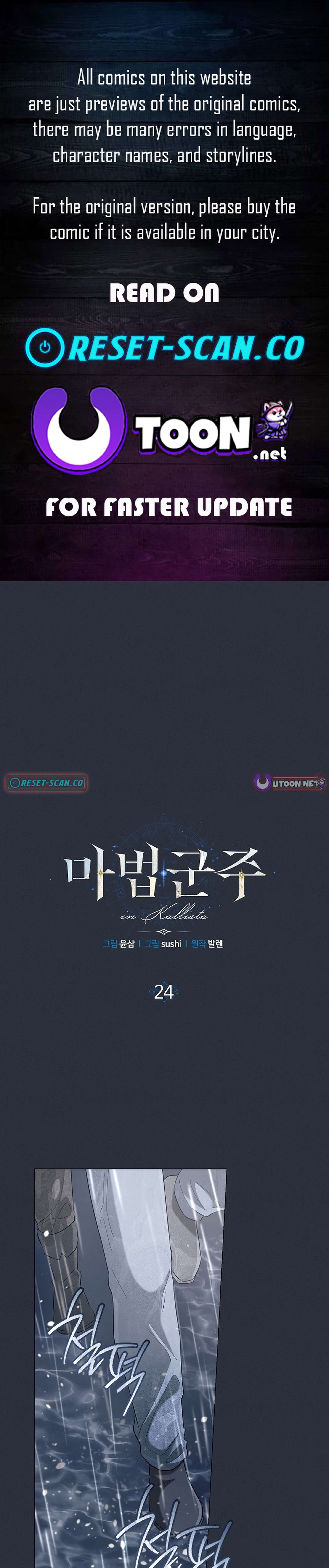 Read The Magic Lord Manga Online