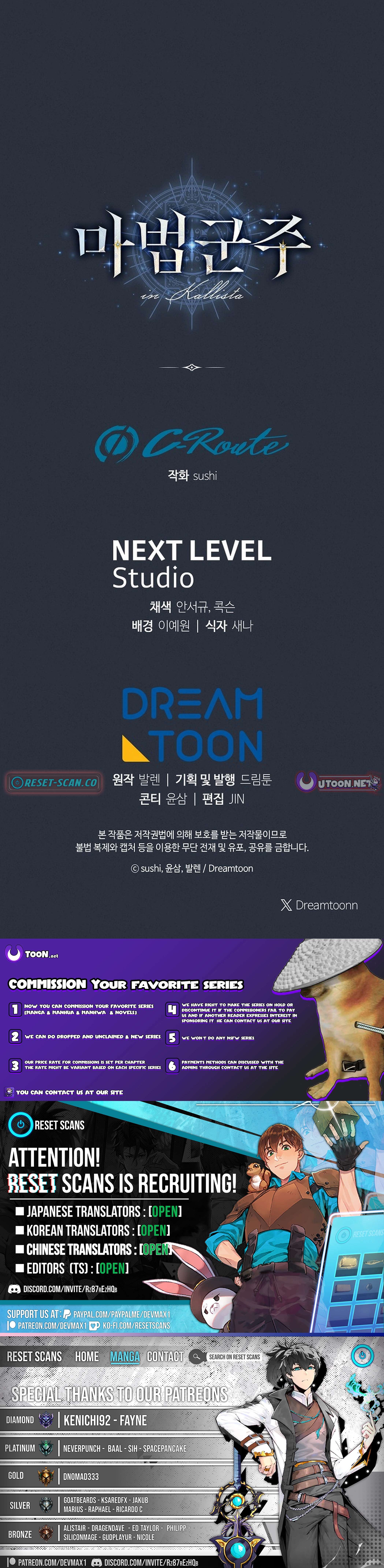 Read The Magic Lord Manga Online