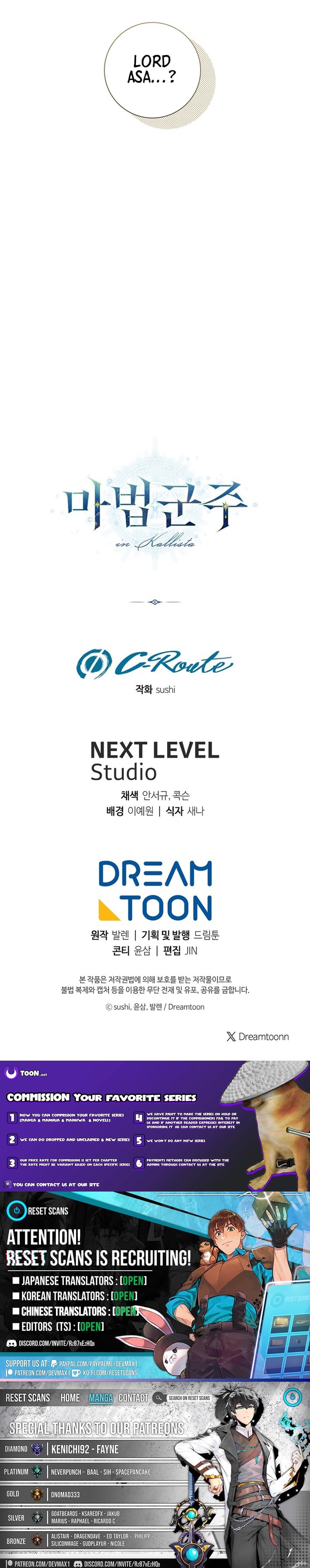 Read The Magic Lord Manga Online