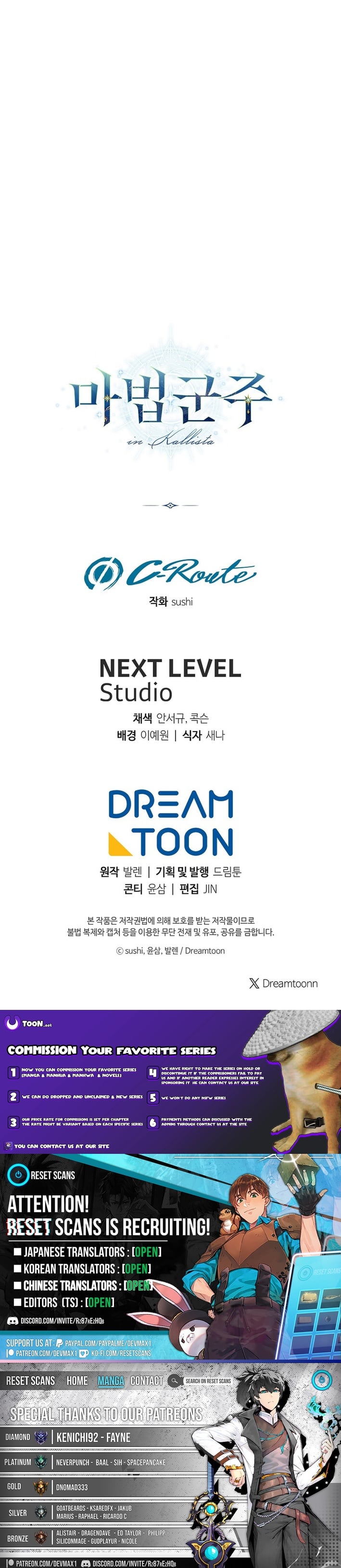 Read The Magic Lord Manga Online