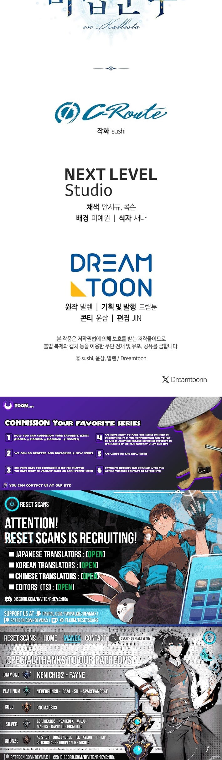 Read The Magic Lord Manga Online