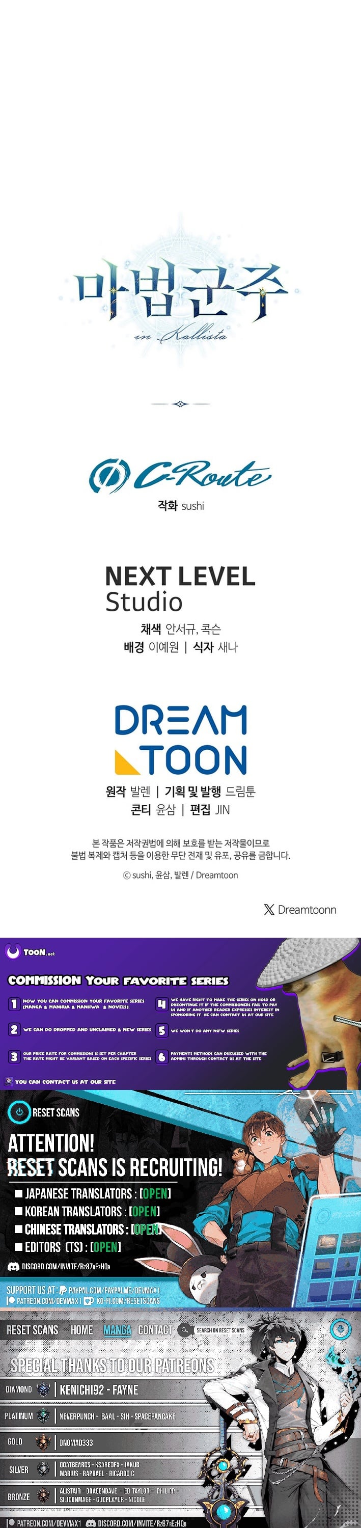 Read The Magic Lord Manga Online