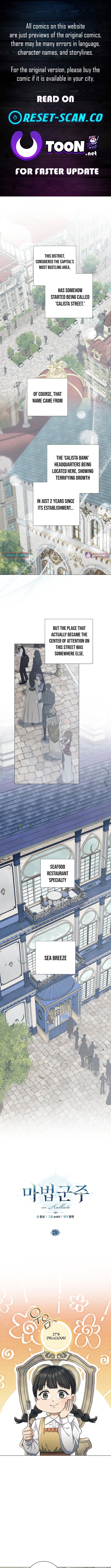 Read The Magic Lord Manga Online