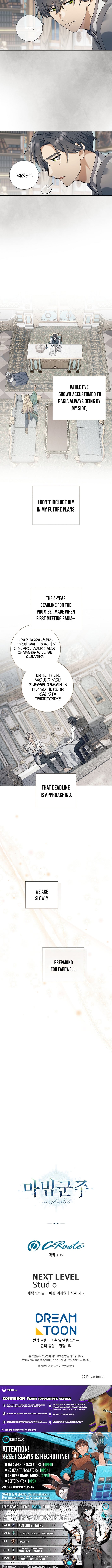 Read The Magic Lord Manga Online