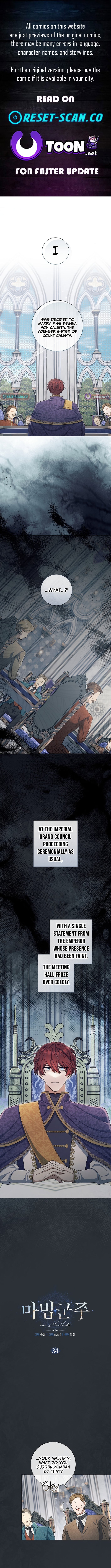 Read The Magic Lord Manga Online