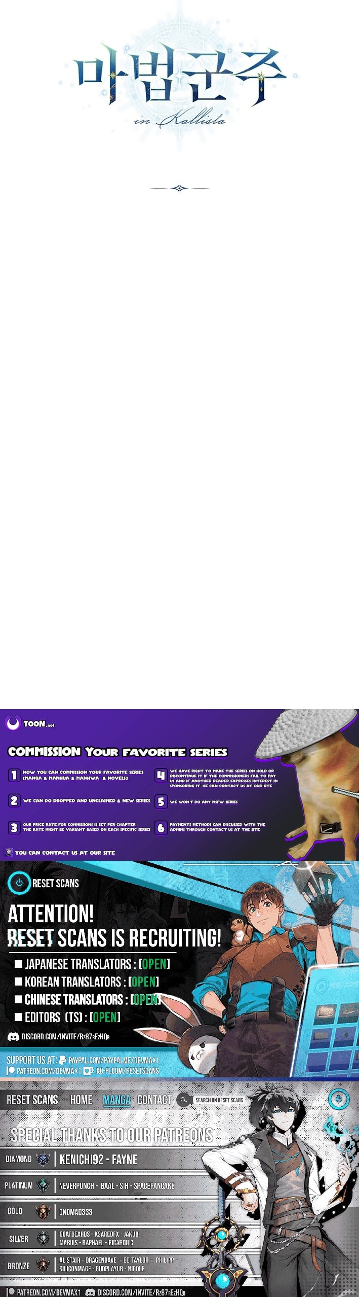 Read The Magic Lord Manga Online