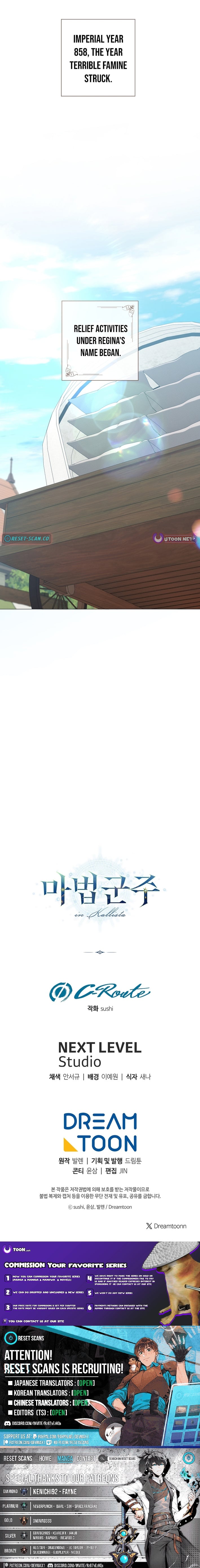 Read The Magic Lord Manga Online