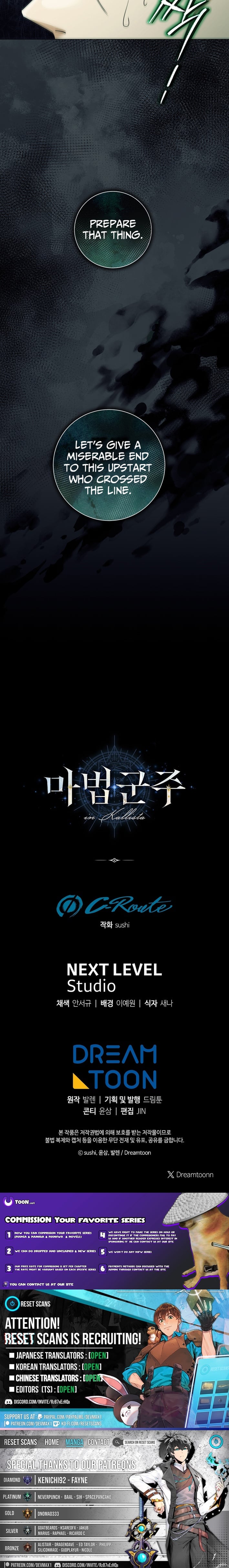 Read The Magic Lord Manga Online