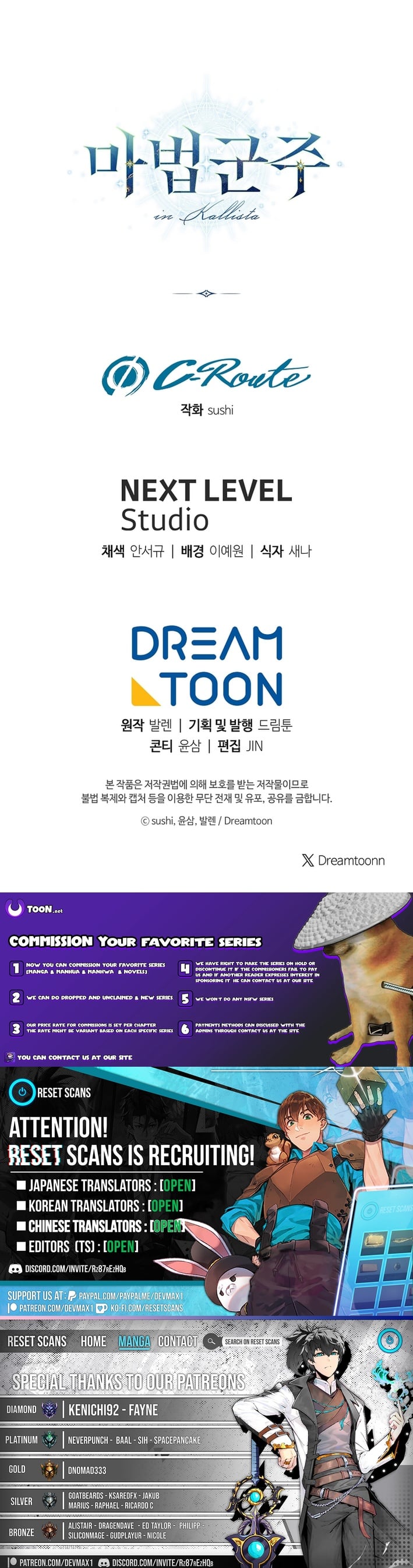 Read The Magic Lord Manga Online