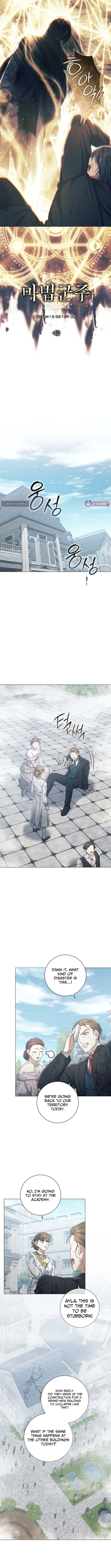 Read The Magic Lord Manga Online