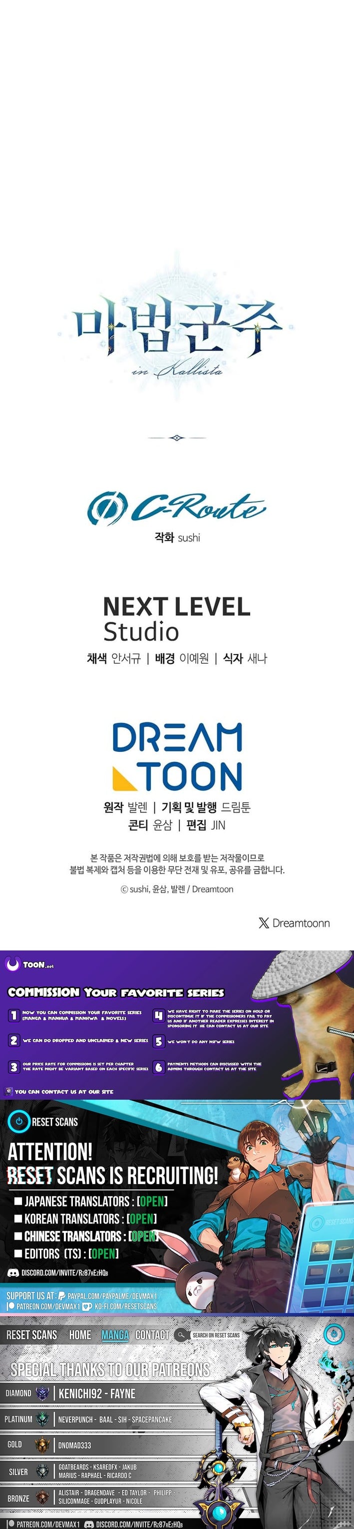 Read The Magic Lord Manga Online