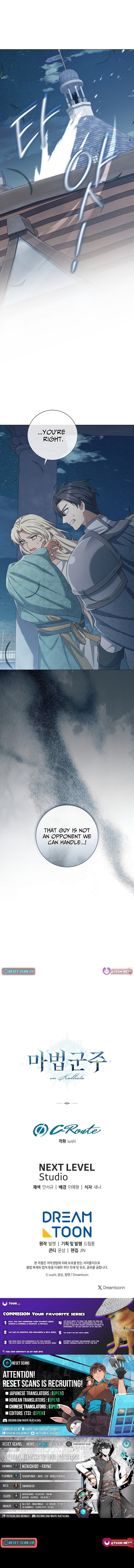 Read The Magic Lord Manga Online