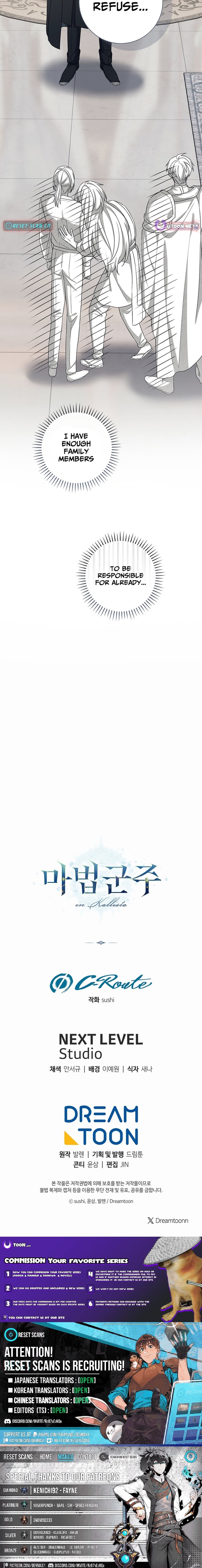 Read The Magic Lord Manga Online