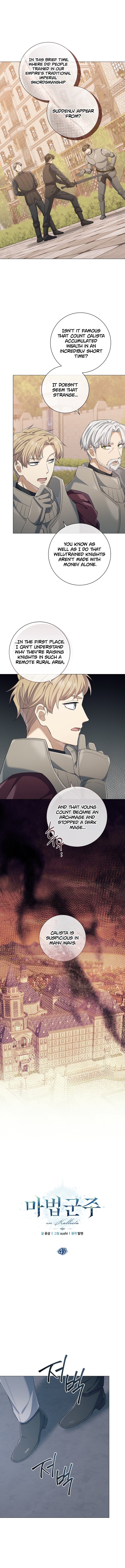 Read The Magic Lord Manga Online