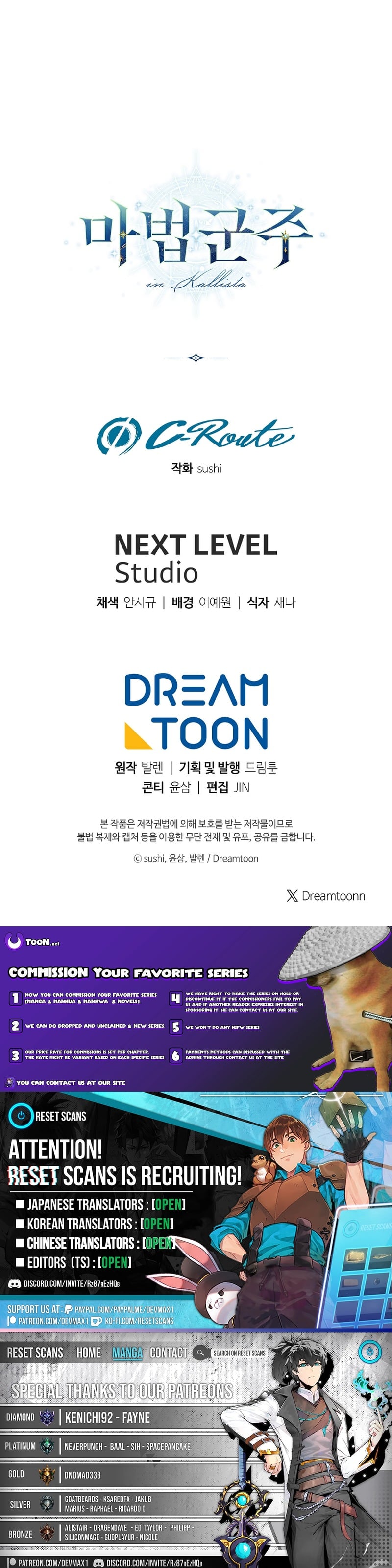 Read The Magic Lord Manga Online