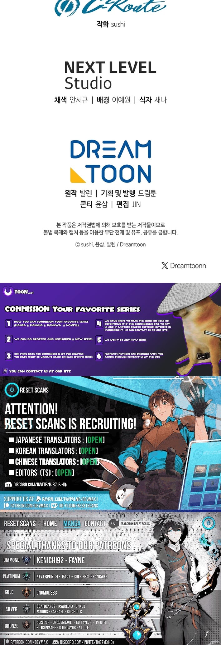 Read The Magic Lord Manga Online