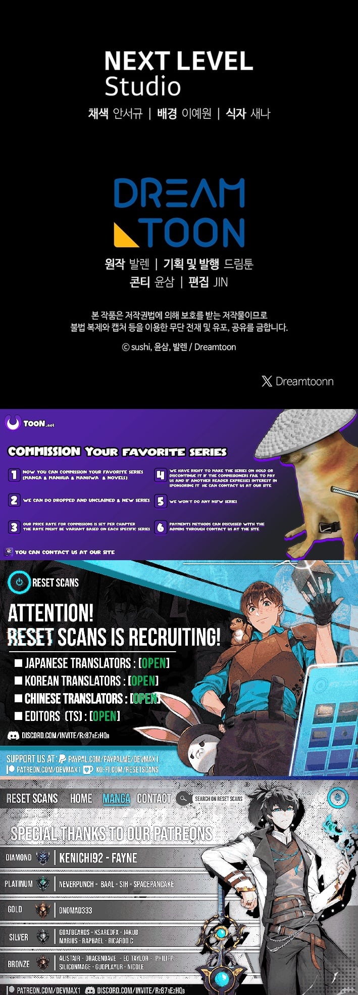 Read The Magic Lord Manga Online